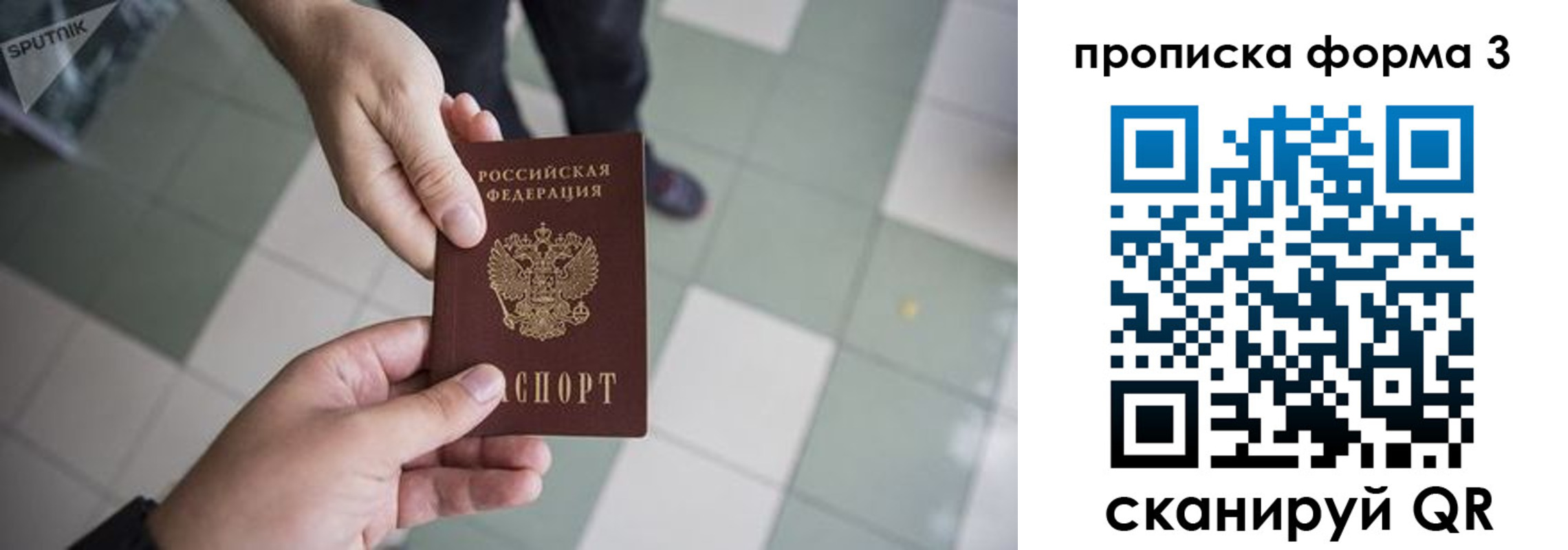 форма 3 в Майкопе