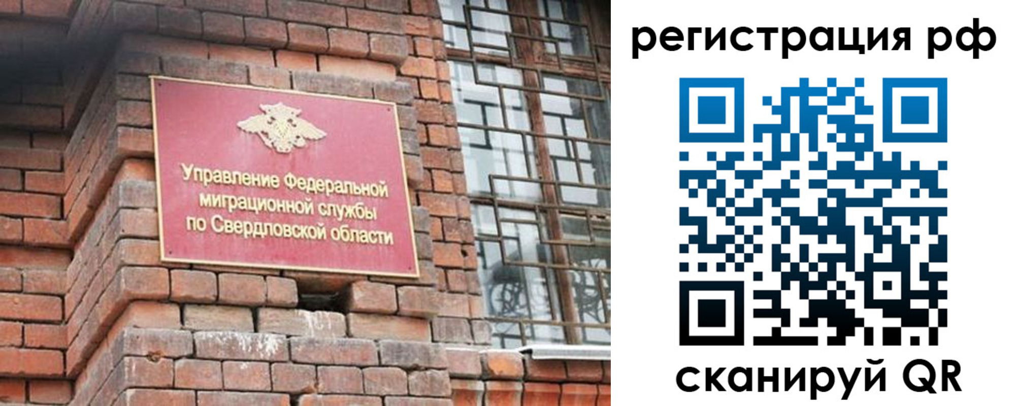 прописка ребенка в Майкопе